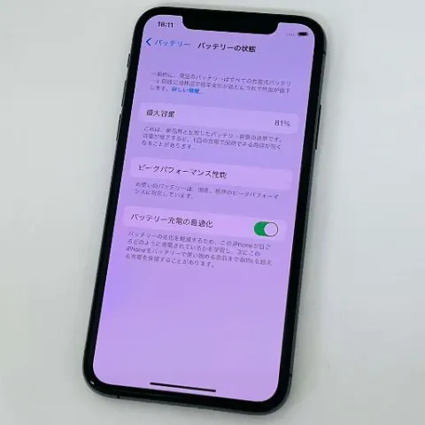 iPhoneXS 256GB 赤ロム 超美品 SoftBank ジャンク スペースグレイ MTE02J/A 送料無料の画像（3）