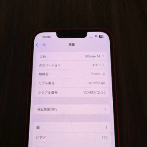 iPhone 14 128GB レッド 赤ロムの画像（3）