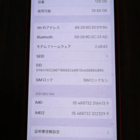 iPhone 14 128GB レッド 赤ロムの画像（4）
