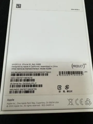 iPhone se 第2世代 64GB Red ジャンク(33814)¥4,300(Sさんの iPhone se 第2世代 64GB Red ジャンク(33814)¥4,300(Sさんの