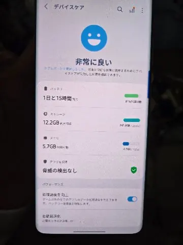 GALAXY S20+5gの画像（3）