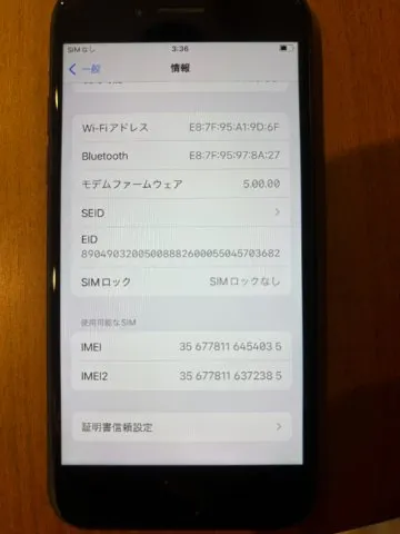 iPhone SE 第2世代の画像（4）