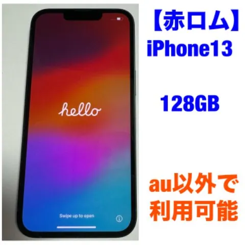 iPhone13 128GB 赤ロムの画像（0）