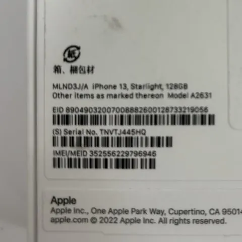 新品未使用 iPhone13 128GB スターライト赤ロムの画像（2）