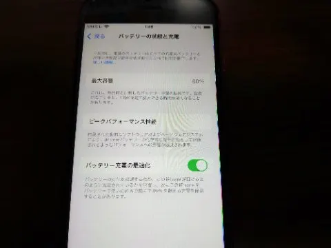 【解除済】iPhoneSE 第2世代 64GB（楽天モバイルで運用しておりました）の画像（4）
