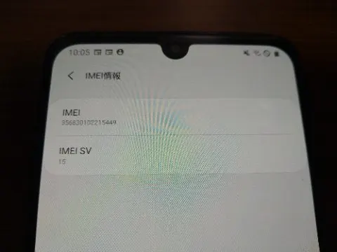 赤ロム SIMロック解除済み Samsung Galaxy A30 SCV43 ブルー au版 利用制限×(の画像（4）