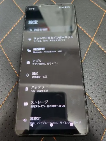 Xperia 1 IV SOG06　ブラック　黒色の画像（0）