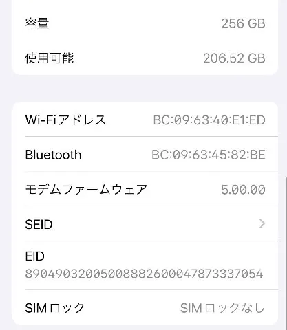 iPhone11pro256GB SIMフリーの画像（2）