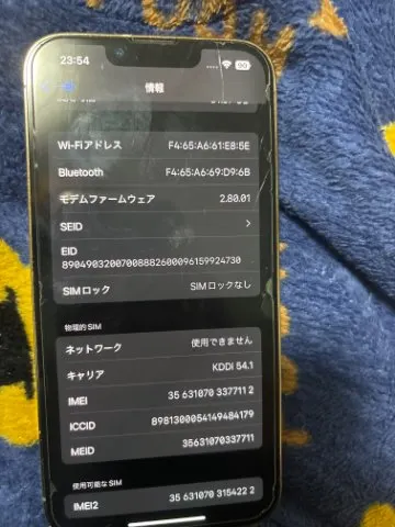 iPhone13Pro256GBの画像（1）