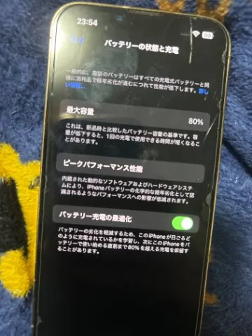 iPhone13Pro256GBの画像（2）