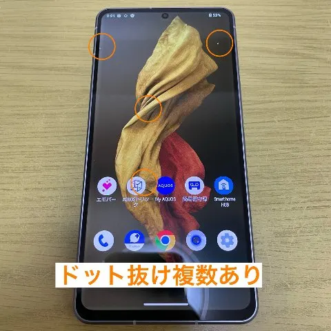 【美品】AQUOS R7 256GBの画像（3）