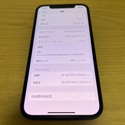 【美品】iPhone12 256GB 赤ロムの画像（1）