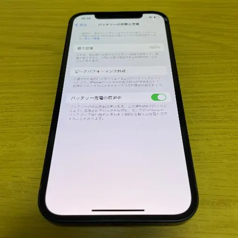 【美品】iPhone12 256GB 赤ロムの画像（2）
