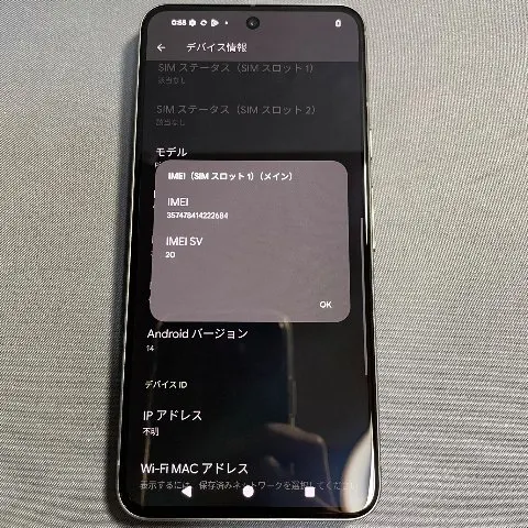 【美品】Google Pixel8 128GB 赤ロムの画像（2）