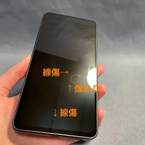 【美品】AQUOS R8 pro 256GB 赤ロムの画像（2）