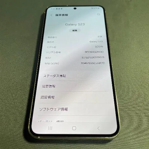 【美品】Galaxy S23 256GB 赤ロムの画像（1）