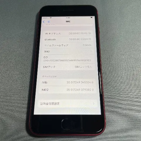 【第3世代】iPhone SE 64GB 赤ロムの画像（2）