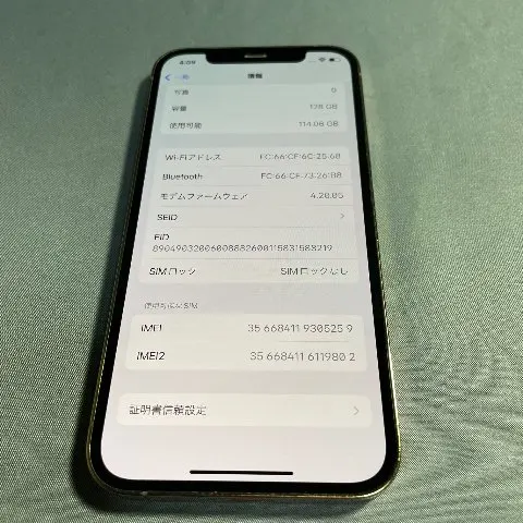 iPhone12 Pro 128GB 赤ロムの画像（1）