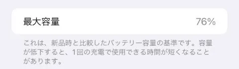 iPhone11 64GB パープルの画像（3）