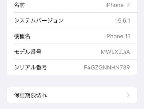 iPhone11 64GB パープルの画像（4）