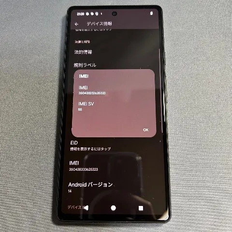【美品】Google Pixel 6a 128GB 赤ロムの画像（2）