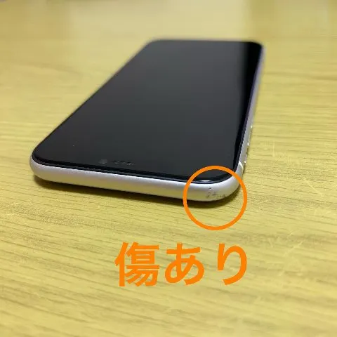 iPhone11 128GB 赤ロムの画像（2）