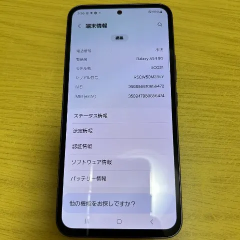 【美品】Galaxy A54 5G 128GB 赤ロムの画像（2）