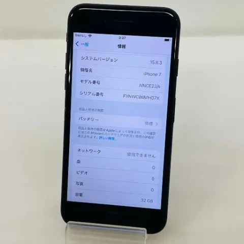 iPhone7 32GB 赤ロム docomo ジャンク ブラック NNCE2J/A 送料無料の画像（0）