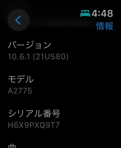 Apple Watch series8 45mmの画像（2）