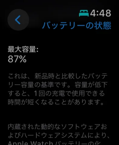 Apple Watch series8 45mmの画像（3）