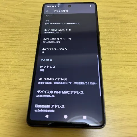 【美品】Google Pixel 7 128GB 赤ロムの画像（2）