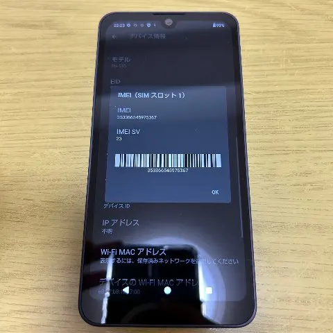 【美品】AQUOS wish3 64GB 赤ロムの画像（2）