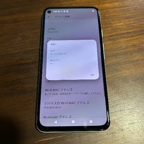 Google Pixel4a 5G 128GB 赤ロムの画像（1）