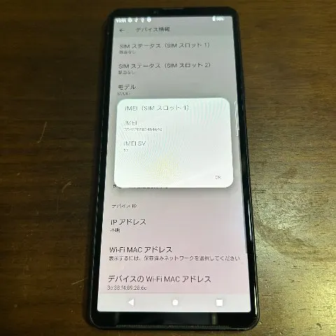 Xperia 10 iv 128GB 赤ロムの画像（1）