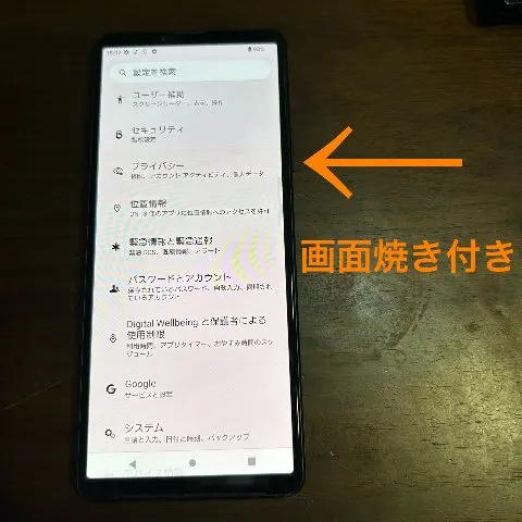 Xperia 10 iv 128GB 赤ロムの画像（2）