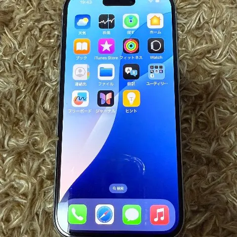 【美品】iPhone15 128GBの画像（1）