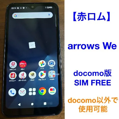 【美品】arrows We 64GB 赤ロムの画像（0）