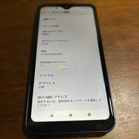 【美品】arrows We 64GB 赤ロムの画像（1）
