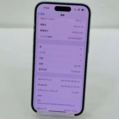 iPhone15 128GB SIMフリー 新品同様 MTML3J/A 赤ロム ジャンク iPhone15 128GB SIMフリー 新品同様 MTML3J/A 赤ロム ジャンク
