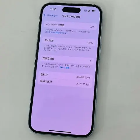 iPhone15 128GB SIMフリー 新品同様 MTML3J/A 赤ロム ジャンク ブルー 送料無料の画像（3）