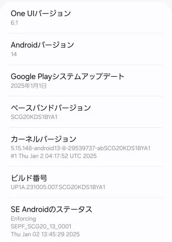 GALAXY S23 ultra グリーン【赤ロム】の画像（3）