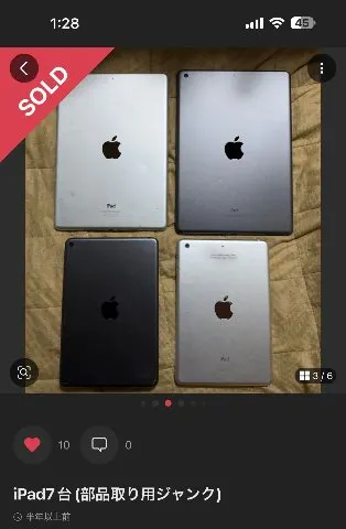 iPad mini2の画像（3）
