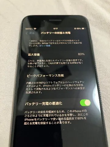 iPhone se 3 64gb 赤ロムの画像（3）