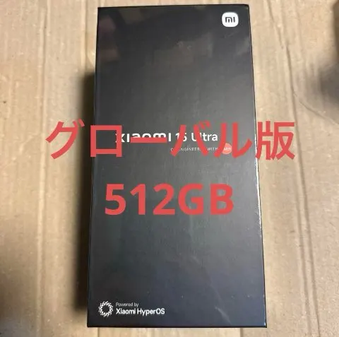 Xiaomi 15 ultra 16/512GB グローバル版(34112)¥168,000 Xiaomi 15 ultra 16/512GB グローバル版(34112)¥168,000