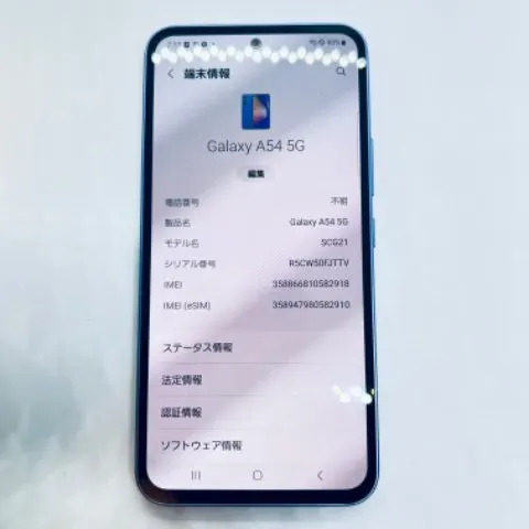 【赤ロム】 Galaxy A54 5G SIMフリー SCG21の画像（1）