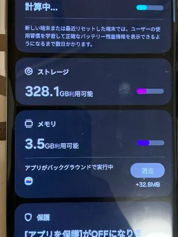 SM-G977N Galaxy S10 5G 8GB/512GB 韓国版SIMフリー　ブラック　少し訳ありの画像（2）