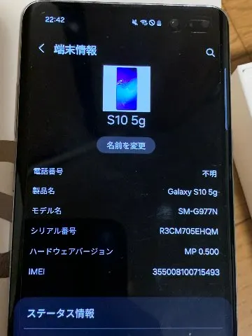 SM-G977N Galaxy S10 5G 8GB/512GB 韓国版SIMフリー　ブラック　少し訳ありの画像（3）