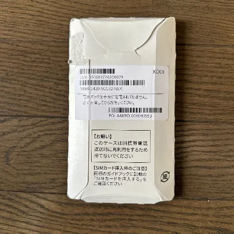 Samsung Galaxy S25 Ultra SiMフリー ブラック 1TBの画像（1）