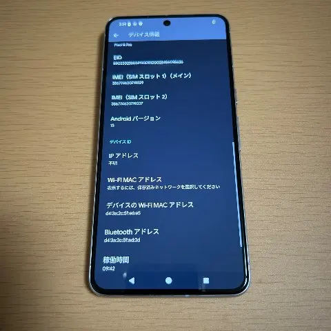 【美品】 Pixel 8 Pro 256GB 赤ロムの画像（2）