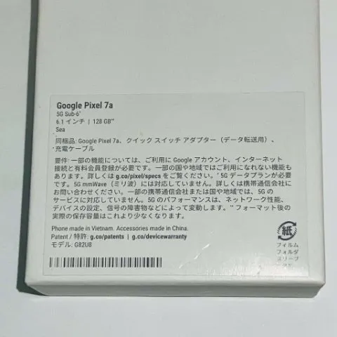 Google Pixel 7a 128GB 新品同様 SIMフリー 赤ロム SoftBank ジャンク シー 送料無料の画像（4）
